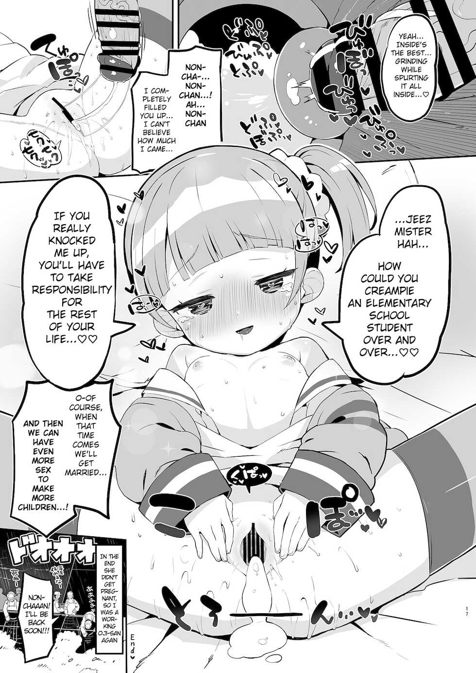 [Toranoe no Makimono (Toranoe)] Pap-shou Uraaka Girls (Pripara) [English] [Dundrf] [Digital] - Page 18