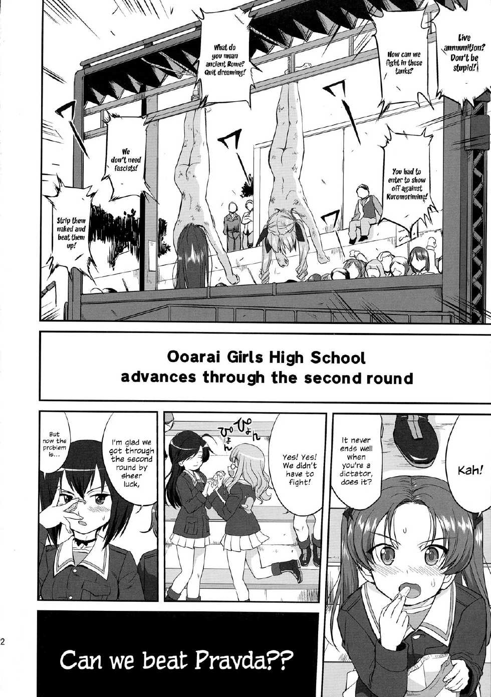 (C85) [Takotsuboya (TK)] Yukiyukite Senshadou Battle of Pravda (Girls und Panzer) [English] [N04h] - Page 22