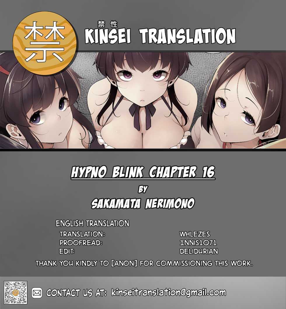 [Sakamata Nerimono] HYPNO BLINK 16 (COMIC Mate Legend Vol. 41 2021-10) [English] [Kinsei Translations] [Digital] - Page 24