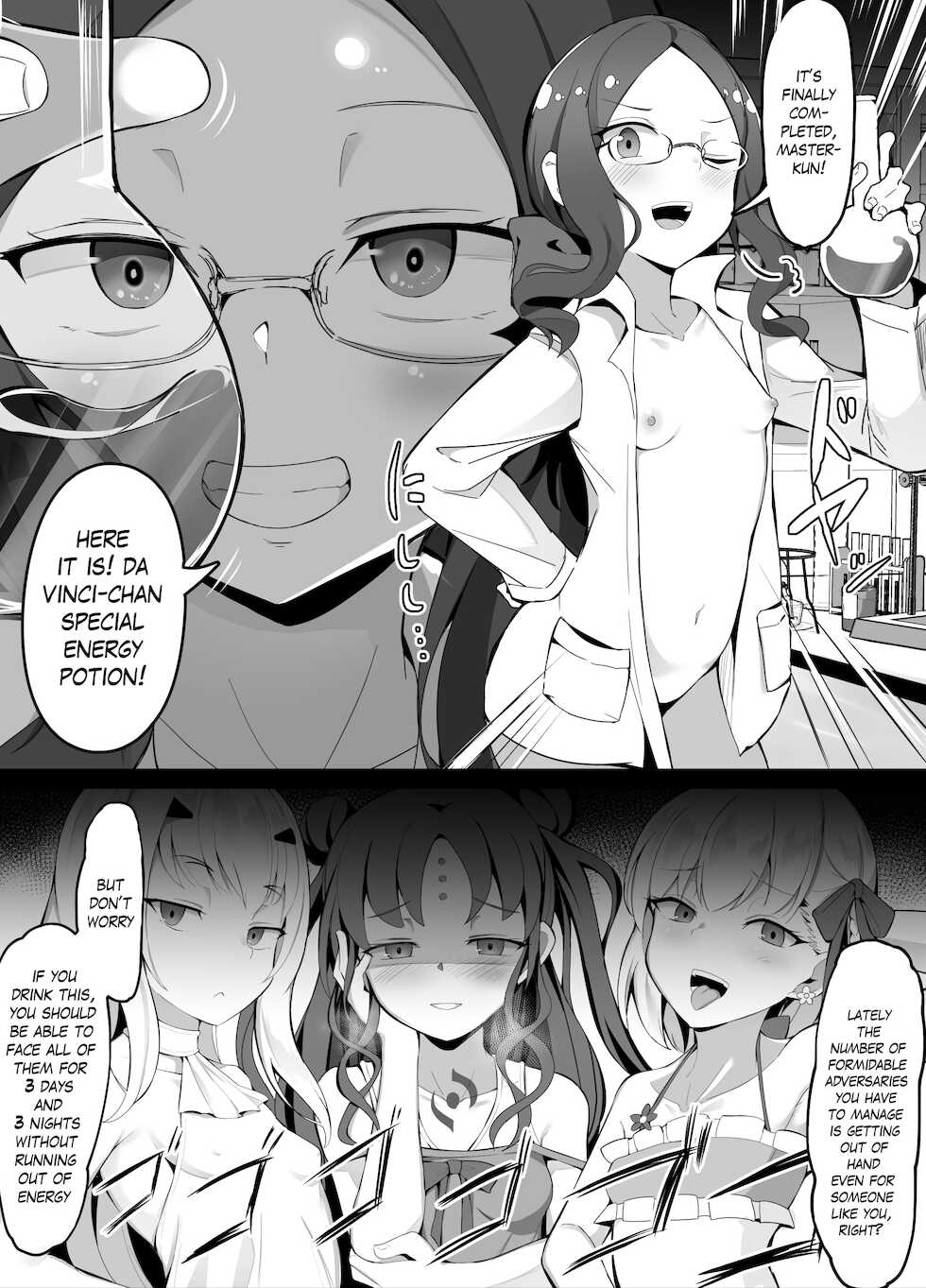 [Corundum] Tai Mesugaki-you Energy Drink o Kaihatsu Shita Loli Vinci-chan | Lolinchi-chan developed an anti-msgk energy drink (Fate/Grand Order) [English] [The Blavatsky Project] - Page 1