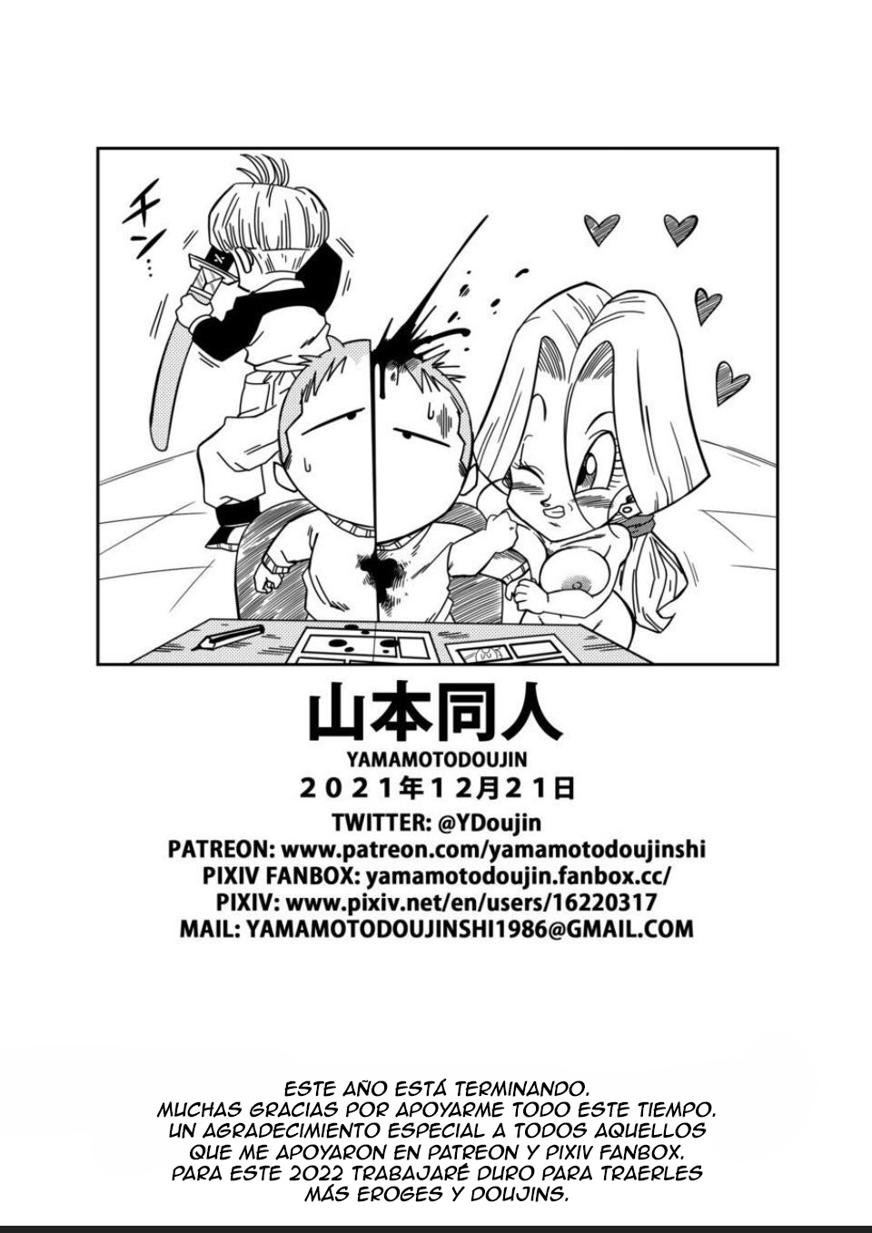 [Yamamoto] ¡Mucho Sexo en el Futuro! Bulma y Gohan (Dragon Ball Z) [Spanish] [SRSM] - Page 16