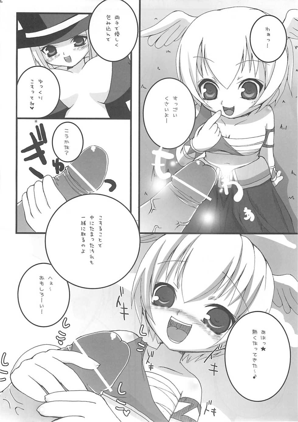 (C68) [Onomatopoeia (Yokoi Rego)] Caddie & Luck (Sukatto Golf Pangya) - Page 21