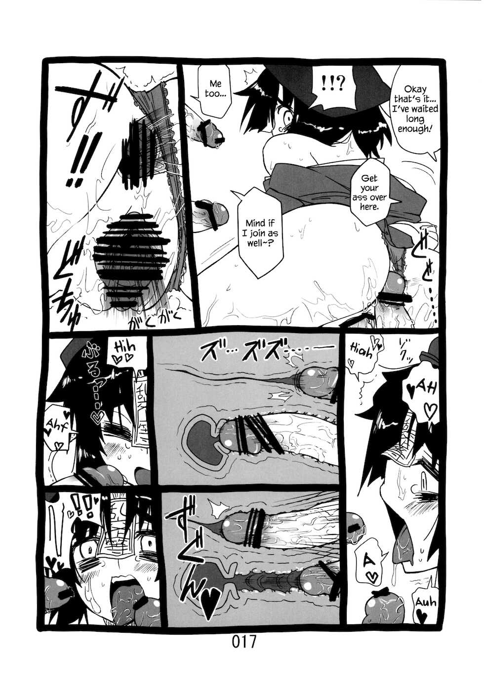 (Kouroumu 9) [Beniiro Kaitenkikou (Seki)] ♂♀ (Touhou Project) [English] [Chastity Dreamer Schmö] - Page 16