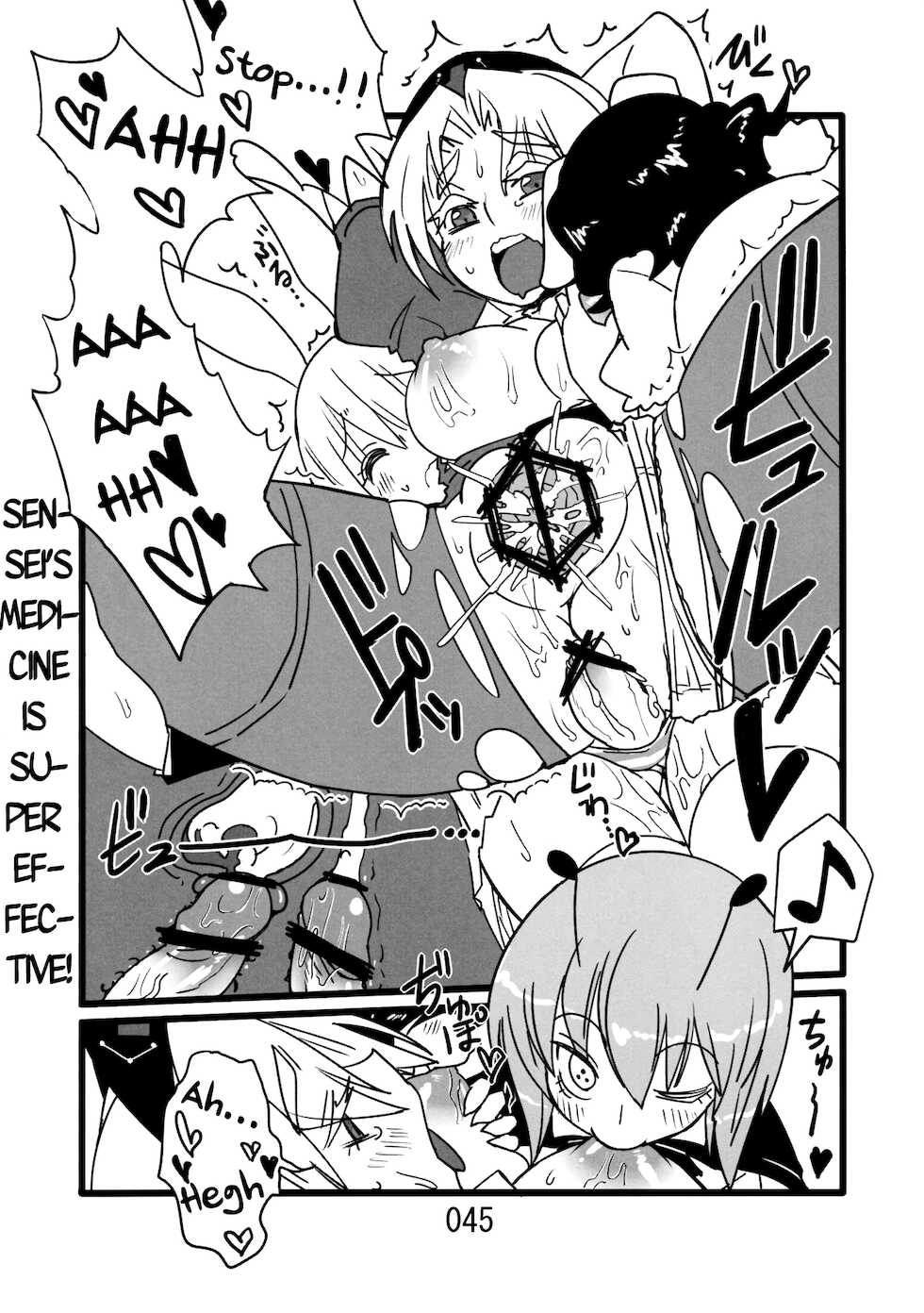 (Kouroumu 9) [Beniiro Kaitenkikou (Seki)] ♂♀ (Touhou Project) [English] [Chastity Dreamer Schmö] - Page 31