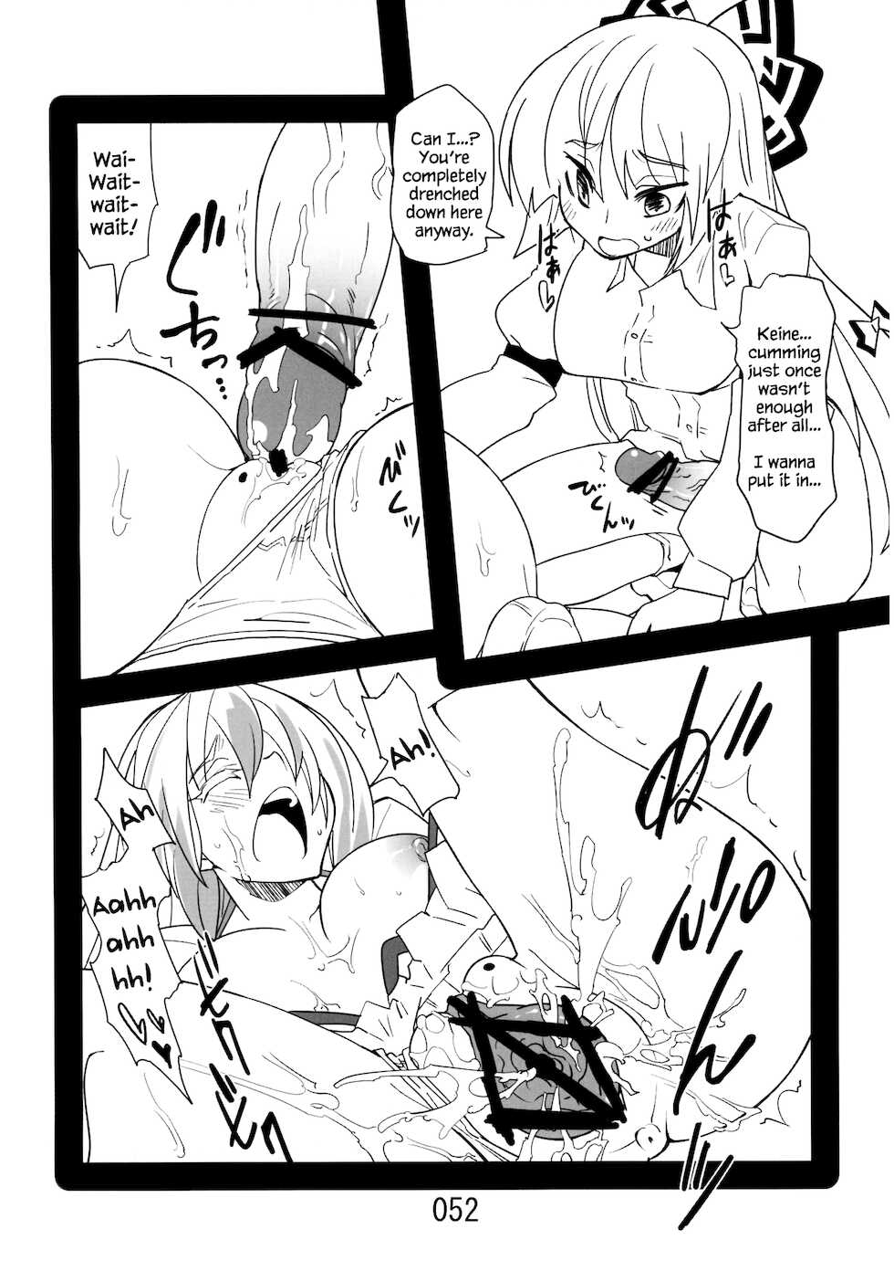 (Kouroumu 9) [Beniiro Kaitenkikou (Seki)] ♂♀ (Touhou Project) [English] [Chastity Dreamer Schmö] - Page 38