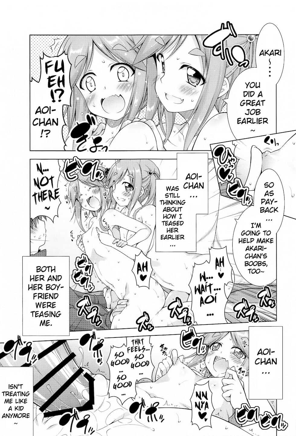 [BBG (Aoi Mikan)] Inuyama Aoi-chan to Icha Camp Soushuuhen | Inuyama Aoi's Camping Sex Streak (Yuru Camp) [English] [Keye Necktire] - Page 30