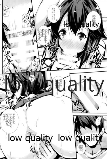 (サンクリ2015 Autumn) [翔玄亭 (久遠)] すいすい (艦隊これくしょん -艦これ-) - Page 3
