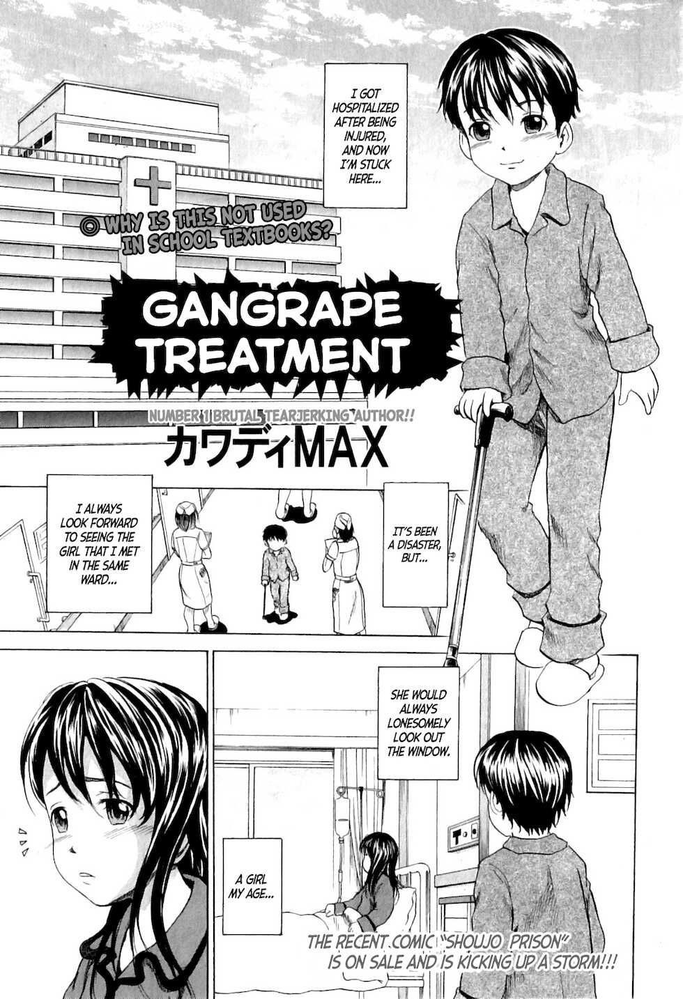[Kawady MAX] Rinkan Chiryou | Gangrape Treatment (COMIC Mate 2010-12) [English] [Nishimaru] - Page 1
