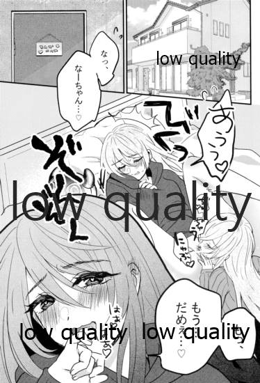 (C95) [のあのささぶね (まとん)] 大崎姉妹のひみつの時間 (アイドルマスター シャイニーカラーズ) - Page 4