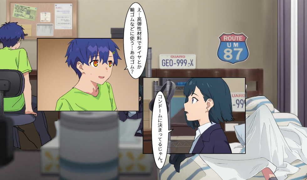 [草食虎]SSSS.DYANZENONのエロ本 第2回 (SSSS.DYNAZENON) - Page 21