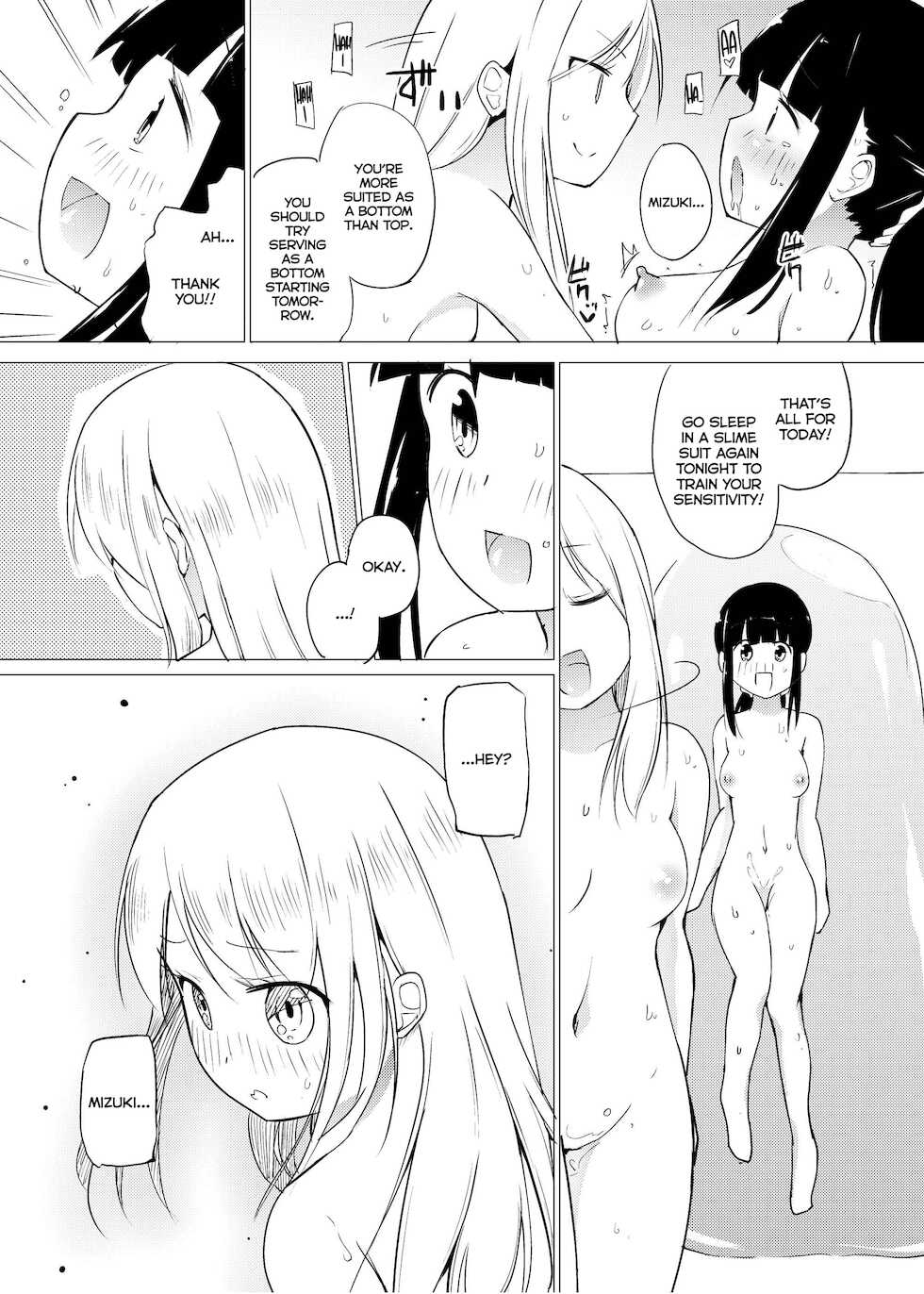 [Zokubutsu.zip (Yuki Asuka)] Zokubutsu.zip (10) Sojou [English] [Nishimaru] [Digital] - Page 5