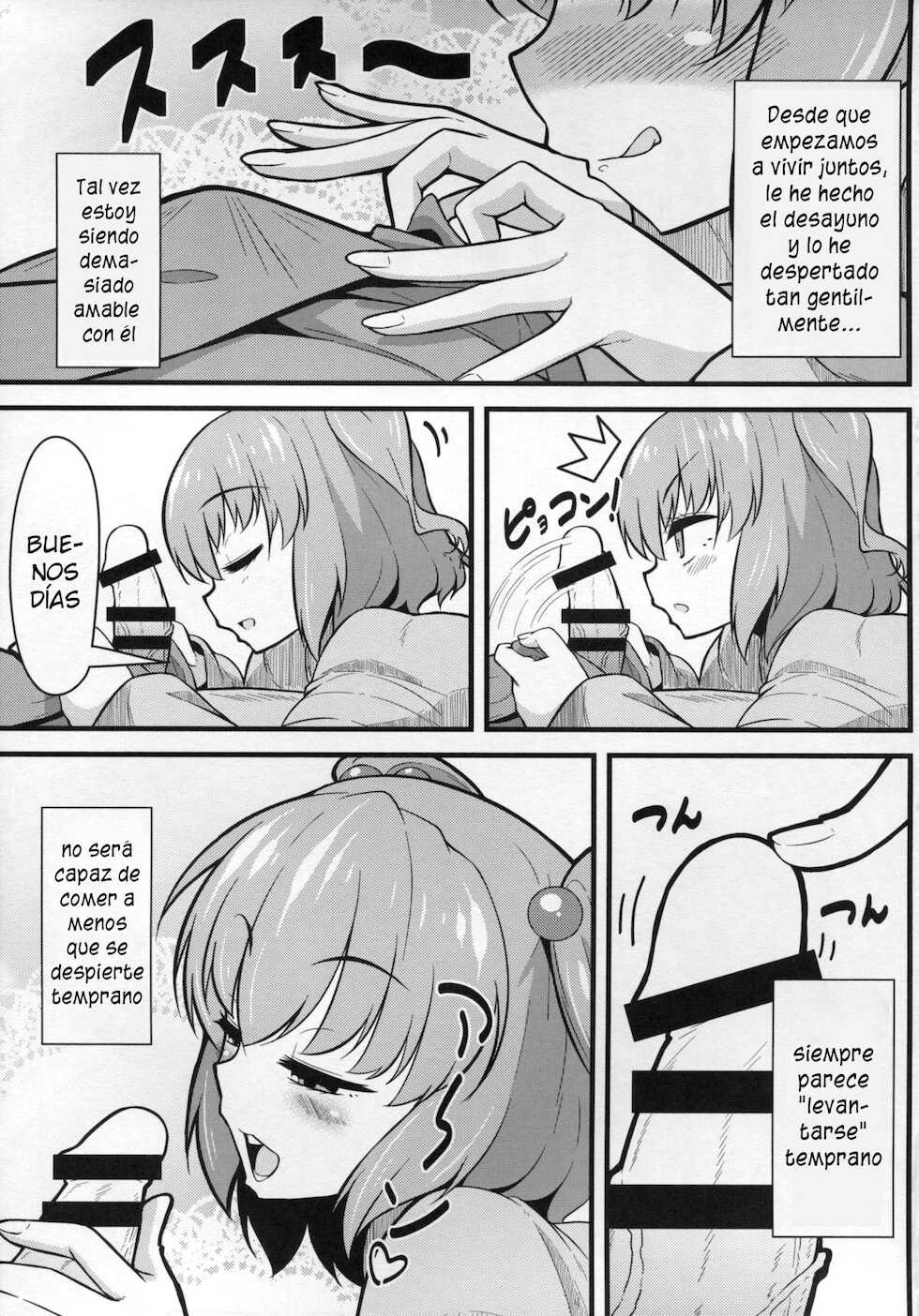 (Reitaisai 12) [Toudori no Su (Toudori)] LOVE KOMACHI (Touhou Project) [Spanish] - Page 4