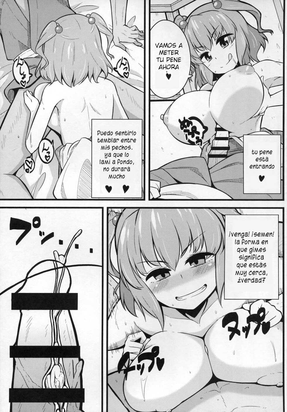 (Reitaisai 12) [Toudori no Su (Toudori)] LOVE KOMACHI (Touhou Project) [Spanish] - Page 8