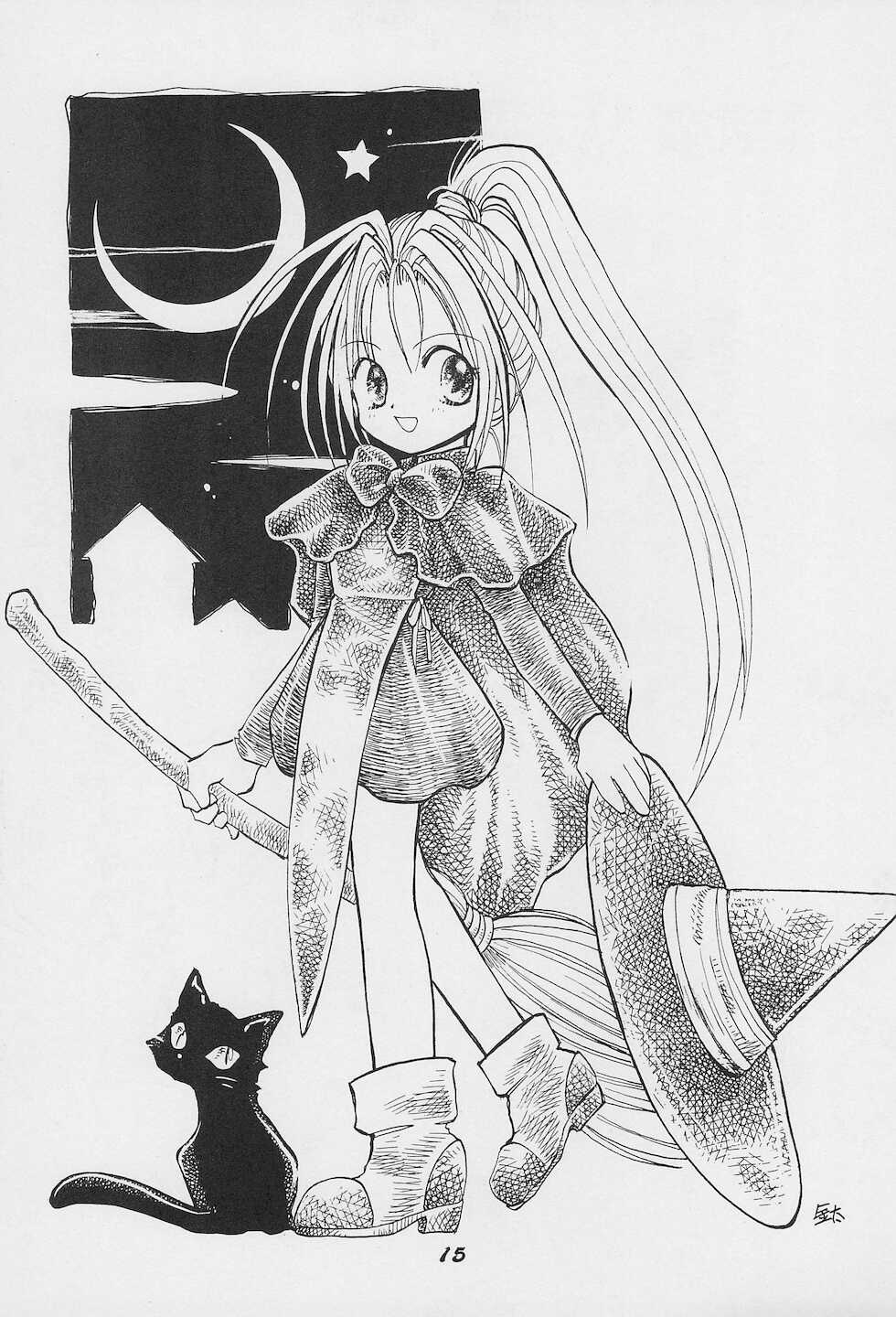 (C53) [Osaru no Kai (Usami Wataru)] GIRL - Page 17