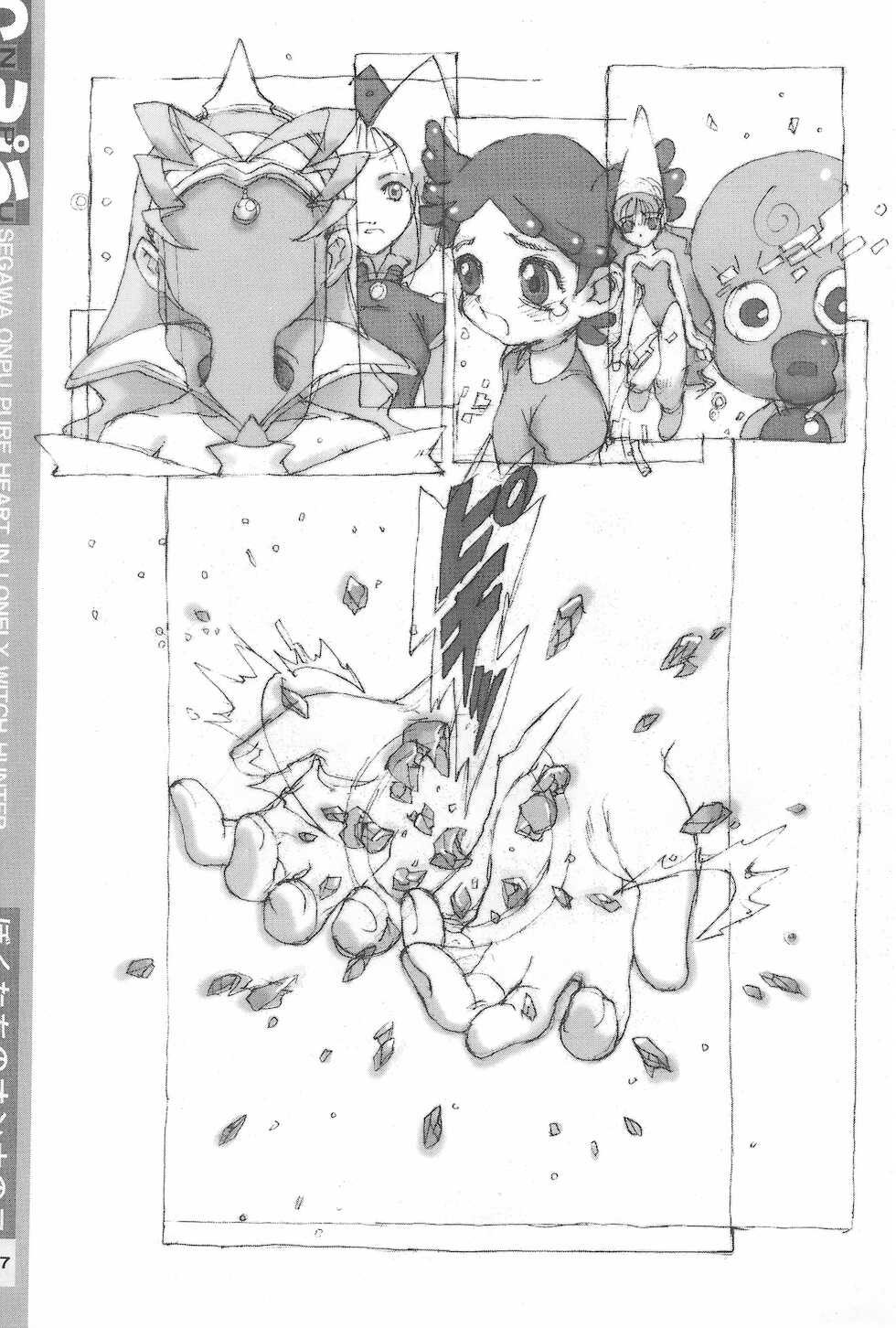 (C64) [CLASS OF LOVE GIRLS (Tetsuno Kyojin)] Ojamajo Sotsugyou Album (Ojamajo Doremi) - Page 17