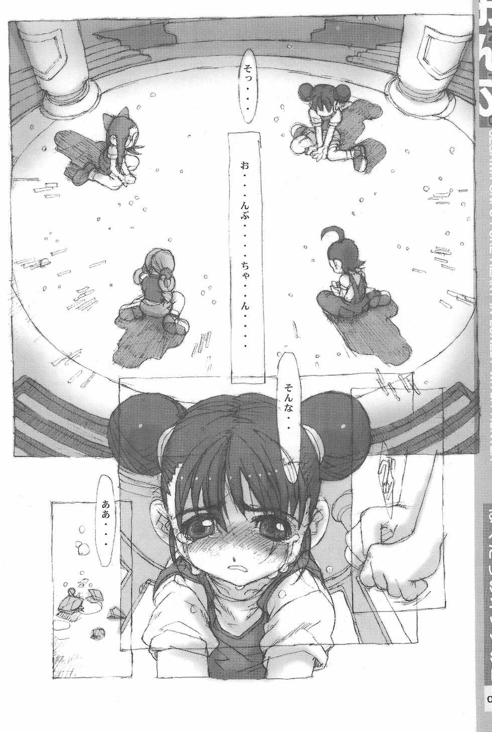 (C64) [CLASS OF LOVE GIRLS (Tetsuno Kyojin)] Ojamajo Sotsugyou Album (Ojamajo Doremi) - Page 18