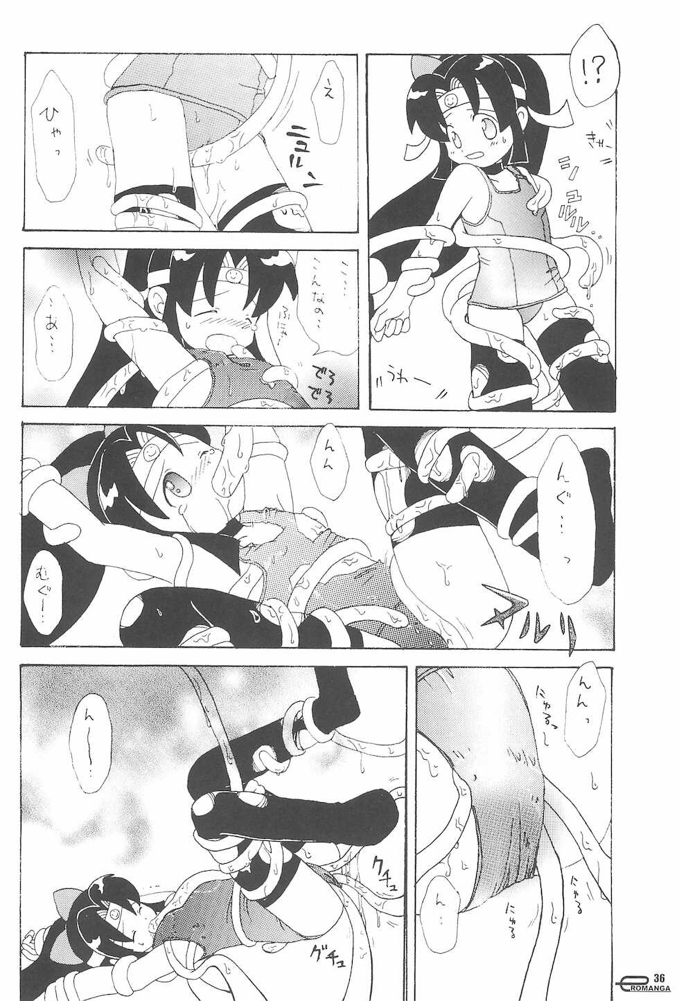 (C66) [Sansuisha, Yakouyousei (Various)] Manga Science IV (Various) - Page 36