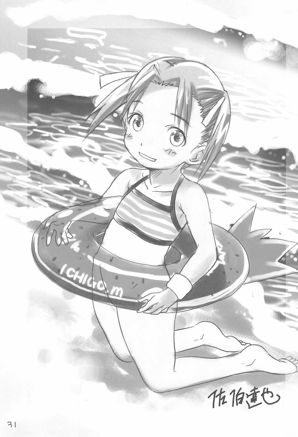 (C66) [Youki M.K.C. (Youki Akira)] Ichigo Madaruto (Ichigo Mashimaro) - Page 31