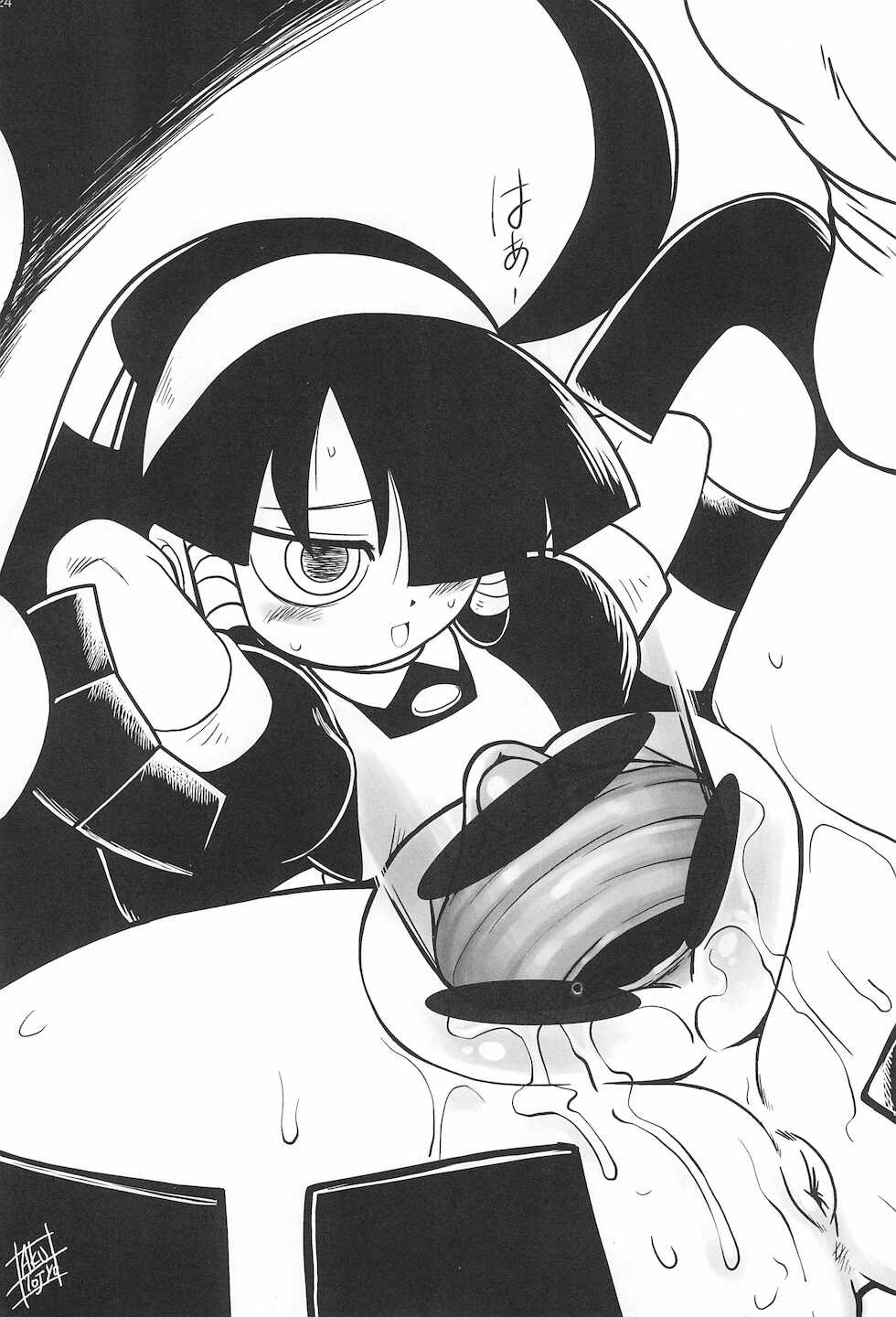 (C68) [GADGET, Kakumei Seifu Kouhoushitsu (A-10, Mario, Akuno Toujou, RADIOHEAD)] Minnaigai no Neta vol.2 (Sakura Taisen, Lucu Lucu, Di Gi Charat) - Page 26