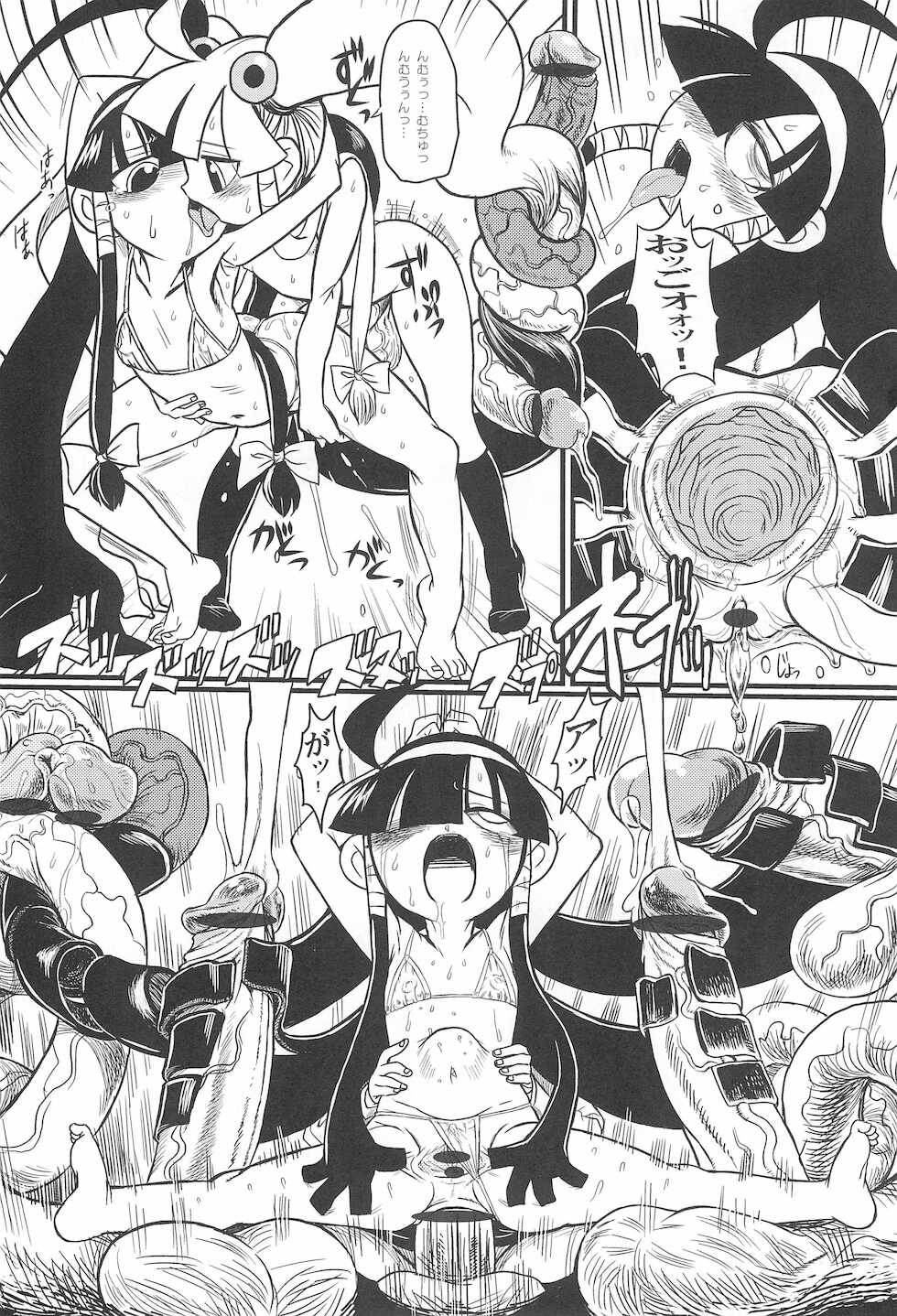 (C68) [GADGET, Kakumei Seifu Kouhoushitsu (A-10, Mario, Akuno Toujou, RADIOHEAD)] Minnaigai no Neta vol.2 (Sakura Taisen, Lucu Lucu, Di Gi Charat) - Page 34
