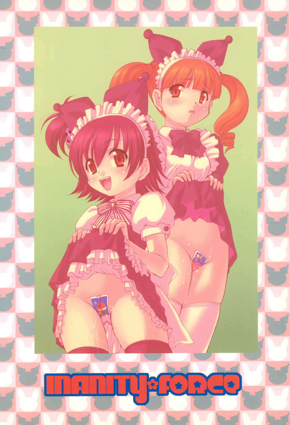 (C70) [INFINITY-FORCE (Bloomer Hogero, Mercy Rabbit, Yamashita Woory)] CR BLACK ♪ WHITE (Onegai My Melody) - Page 36