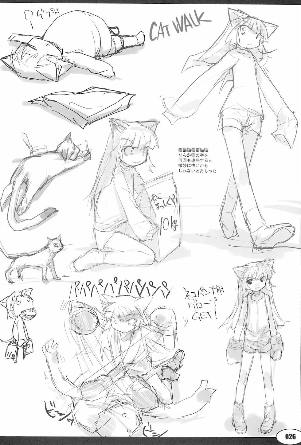 (C73) [PEACE MAKER (E=mc2)] anchor (Various) - Page 26