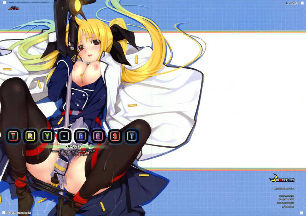 (C77) [TRI-MOON! (Mikazuki Akira!)] try-best fullcolor collection volume.05 (Mahou Shoujo Lyrical Nanoha [Magical Girl Lyrical Nanoha]) [No Text] - Page 1