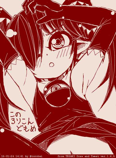 [Torotei] Beako art collection as of 25-12-2021 (Vers 2) - Page 13