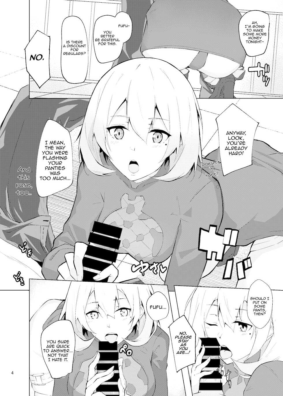 [Felt-Kobo (Flugel)] Collezione Colorante (Girls' Frontline) [English] [Digital] - Page 4