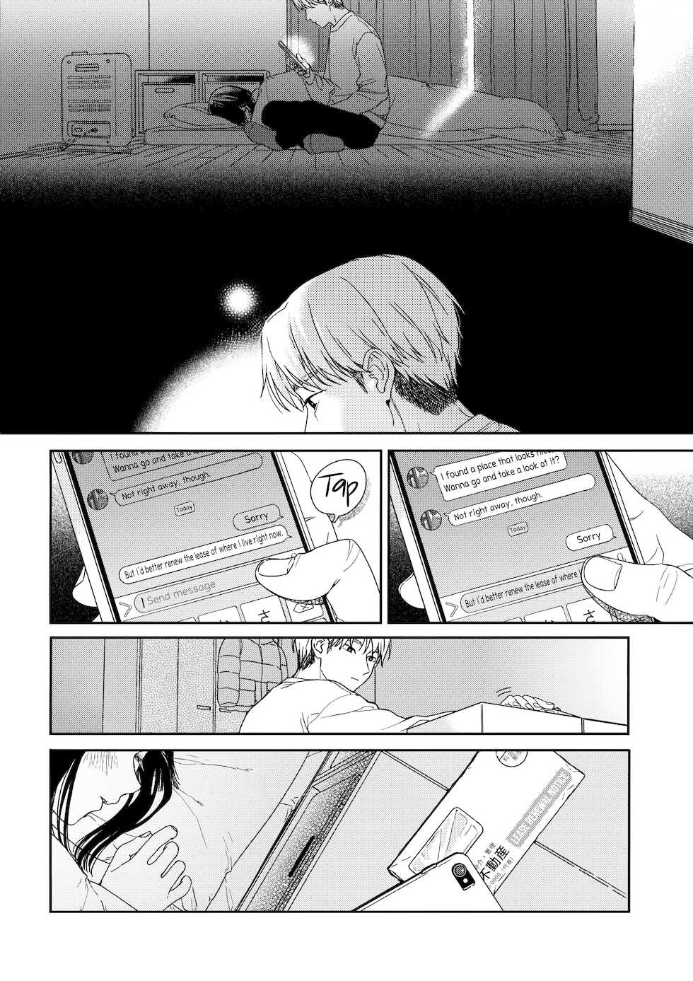 [smooth (Nakamura Kuzuyu)] Otonari-san | My Next-Door Neighbor [English] [Black Grimoires] - Page 31