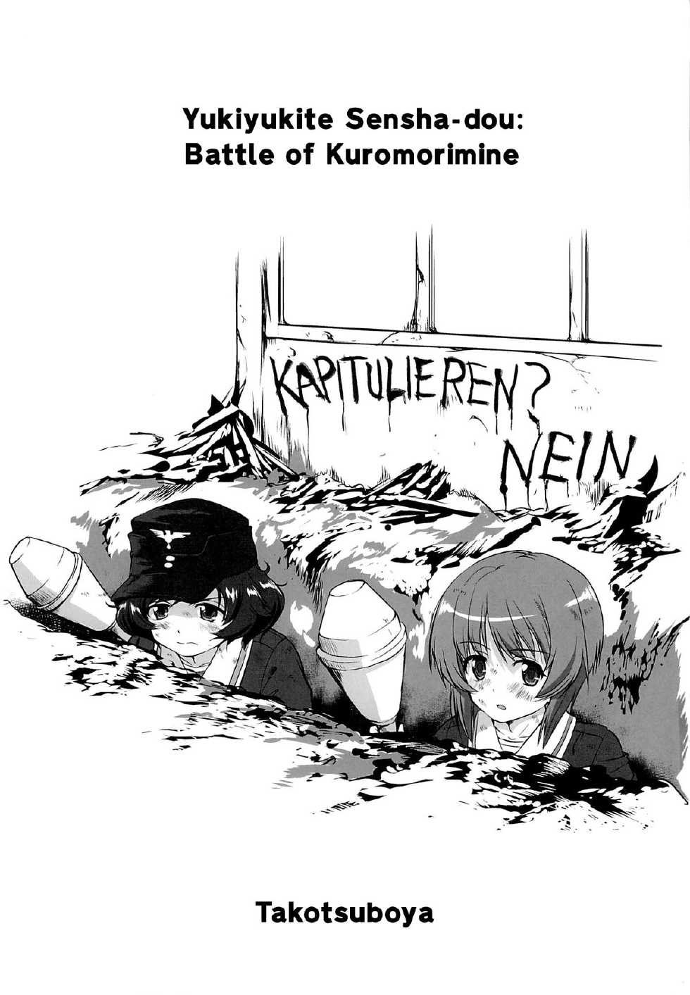 (C86) [Takotsuboya (TK)] Yukiyukite Senshadou Kuromorimine no Tatakai (Girls und Panzer) [English] [N04h] - Page 2