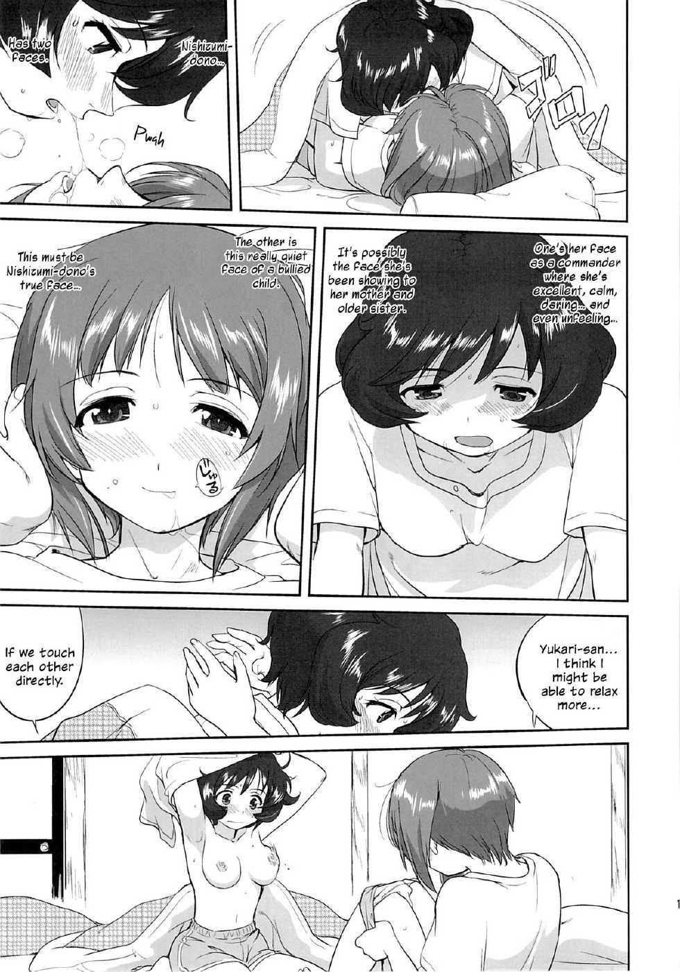 (C86) [Takotsuboya (TK)] Yukiyukite Senshadou Kuromorimine no Tatakai (Girls und Panzer) [English] [N04h] - Page 12