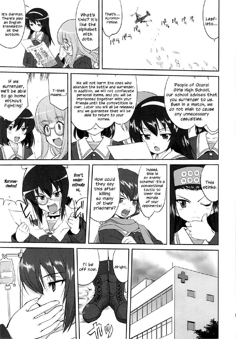 (C86) [Takotsuboya (TK)] Yukiyukite Senshadou Kuromorimine no Tatakai (Girls und Panzer) [English] [N04h] - Page 18