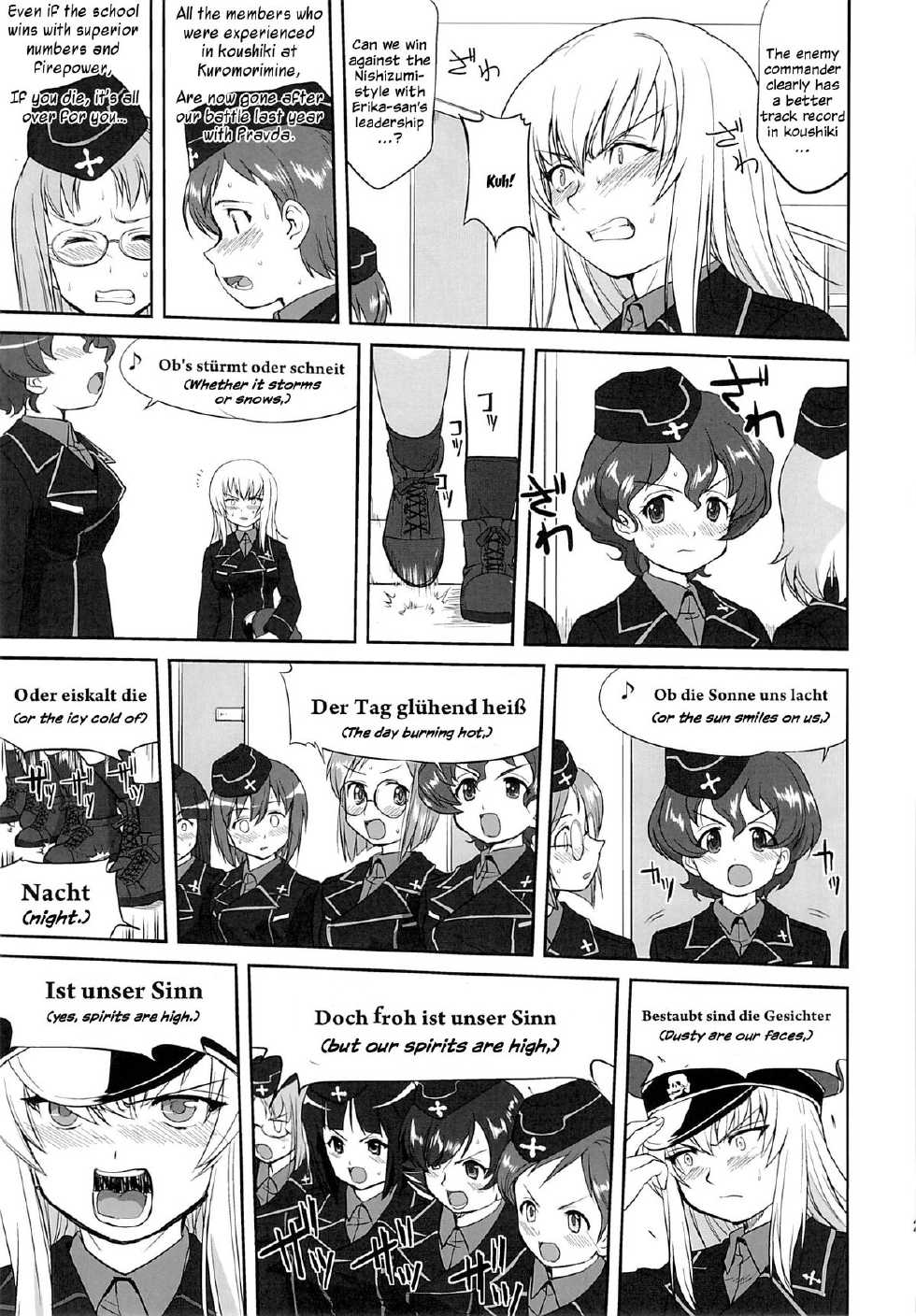 (C86) [Takotsuboya (TK)] Yukiyukite Senshadou Kuromorimine no Tatakai (Girls und Panzer) [English] [N04h] - Page 20