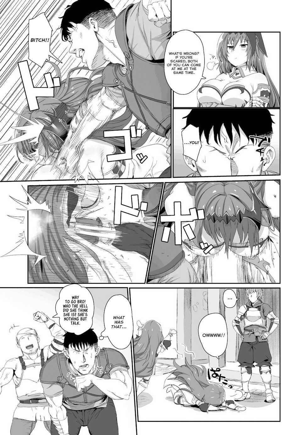 [Hikagemon] Ningen to no Itonami Kata (Granblue Fantasy) [English] [Thennos Scans] - Page 7
