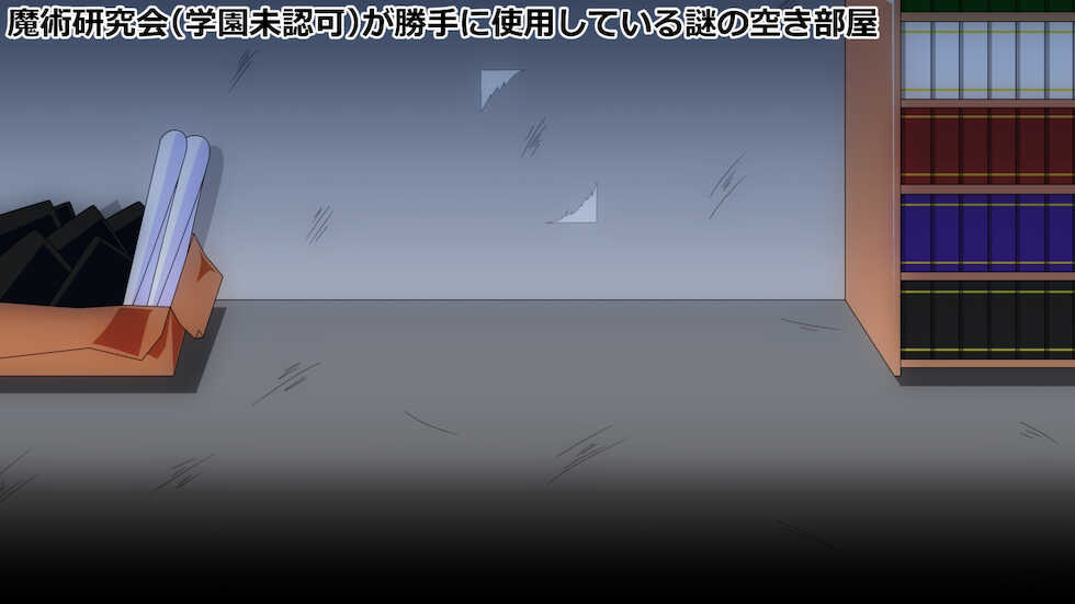 [Kaiman] Succubust! - Page 16