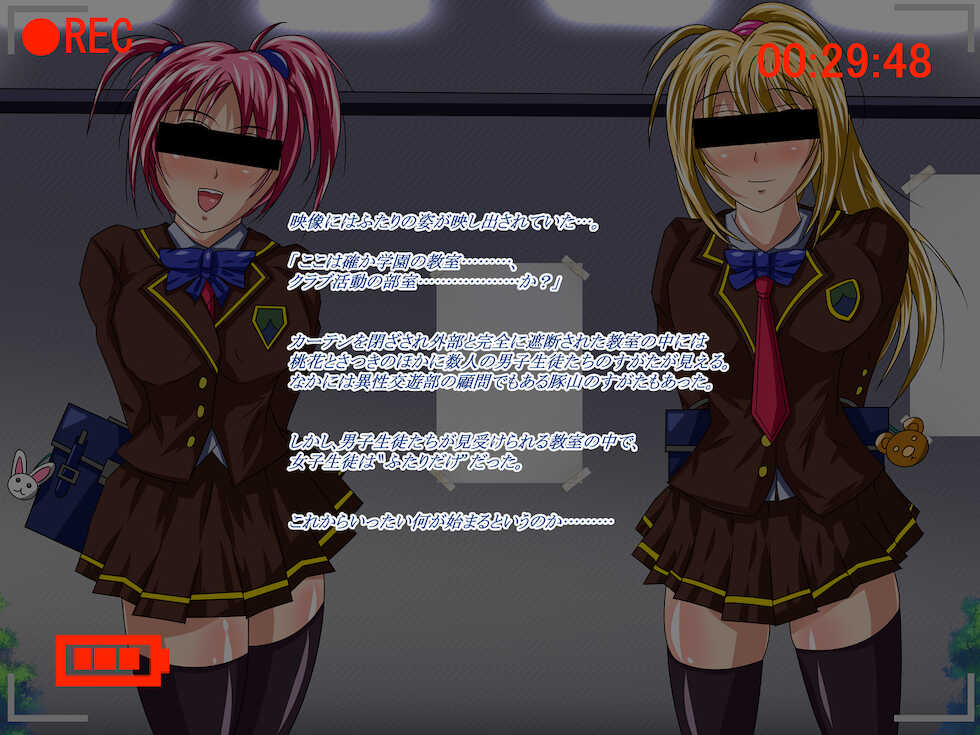 [Milk Rotary (Muchi Mikan)] Dosukebe Enkou Sex Club ~Ore no Koibito to Imouto wa Gakuen no Danshi-tachi Hoka ni Netorareteita~ - Page 6