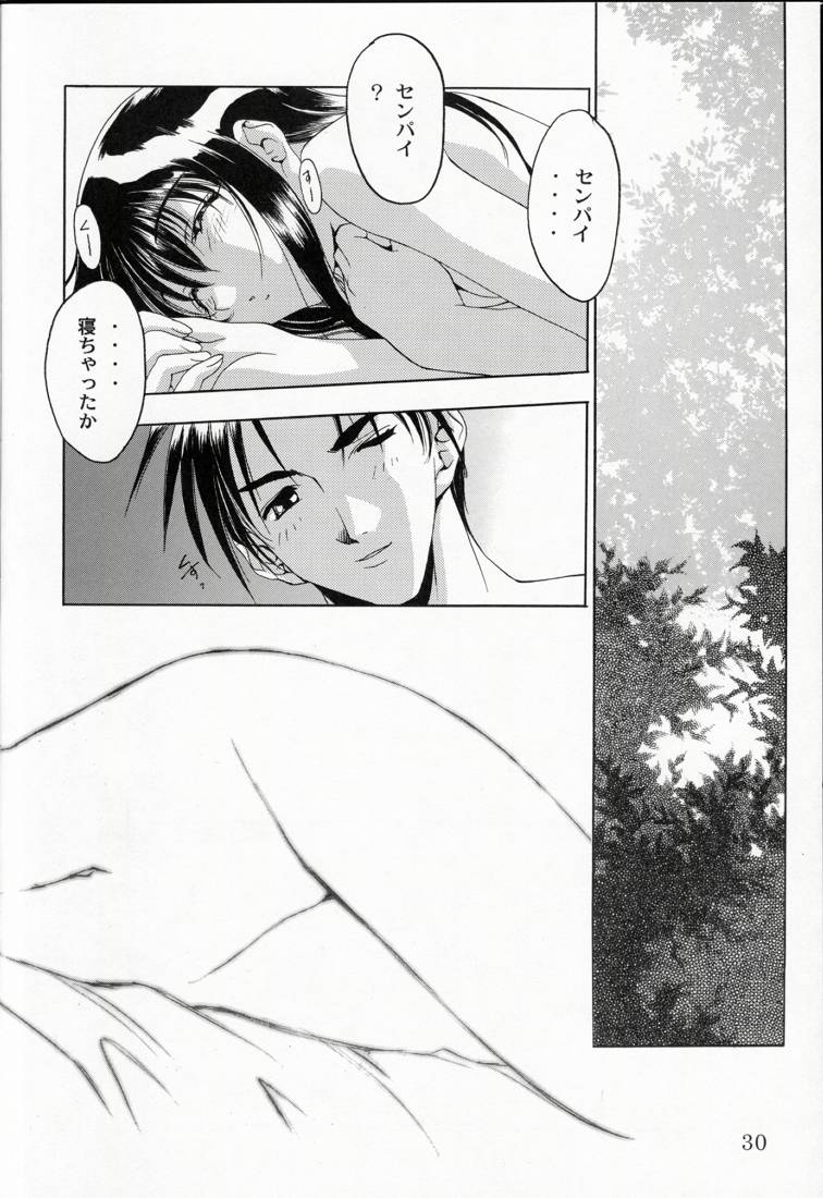 [Studio Ajinrui (Komuro Keisuke)] Analog Cabin 2 - Teikyou Wa Kurusu Brand (To Heart) - Page 30