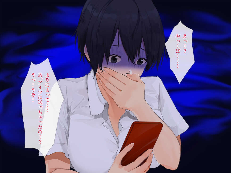 [Milk Cha (Akito)] Daikirai na Kyoushi ni Seidorei no You ni Hamerarete ~Seiriteki ni Muri nano ni Shinitaku Naruhodo Ika sareru~ - Page 25