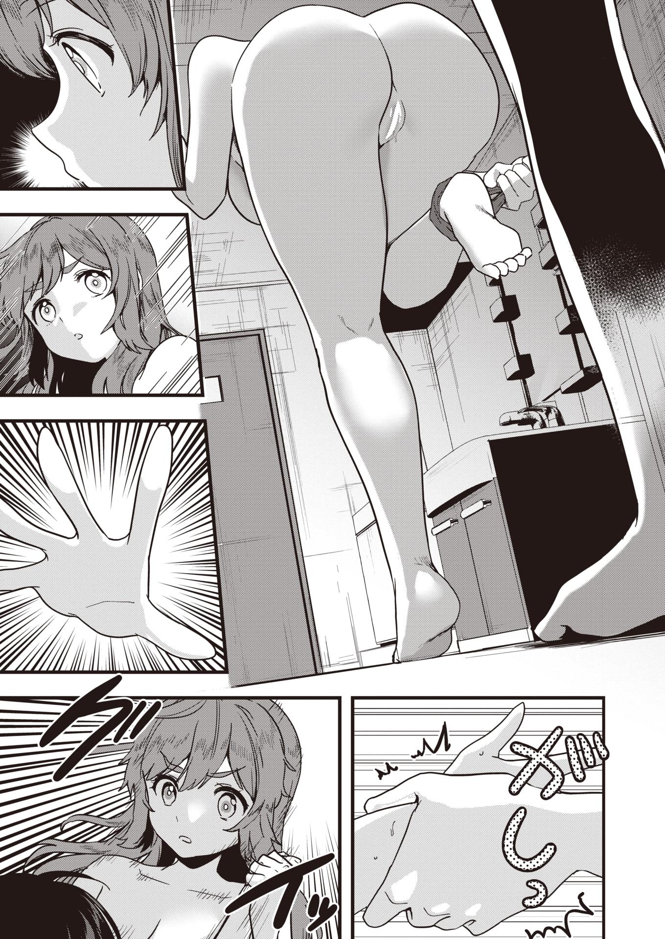 WEEKLY Kairakuten 2021 No.48 - Page 20