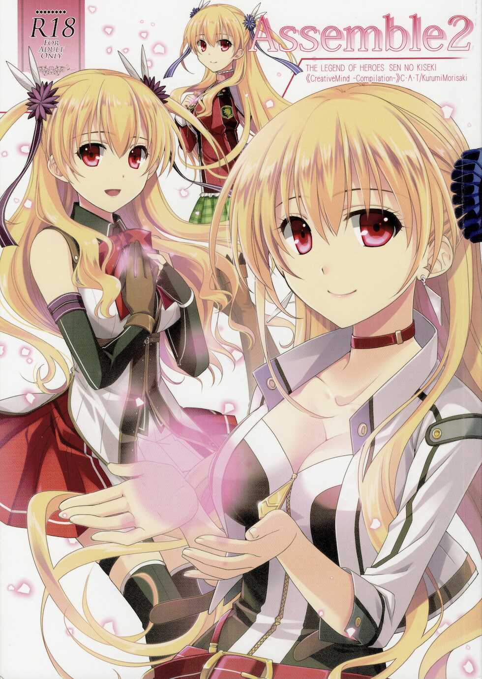 (C97) [C.A.T (Morisaki Kurumi)] Assemble2 (The Legend of Heroes: Trails of Cold Steel) [English] {Hennojin} - Page 1