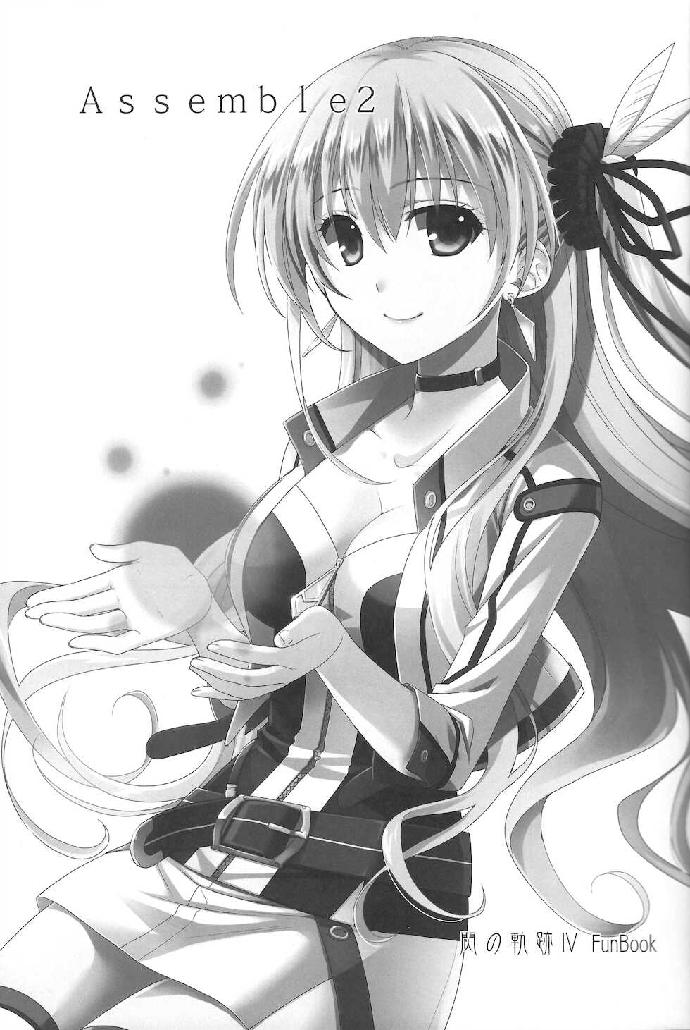 (C97) [C.A.T (Morisaki Kurumi)] Assemble2 (The Legend of Heroes: Trails of Cold Steel) [English] {Hennojin} - Page 2