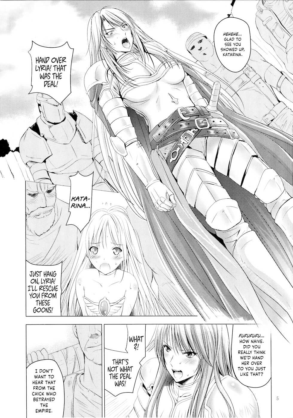 (C89) [STUDIO BIG-X (Arino Hiroshi)] MOUSOU THEATER 51 (Granblue Fantasy) [English] {Hennojin} - Page 4