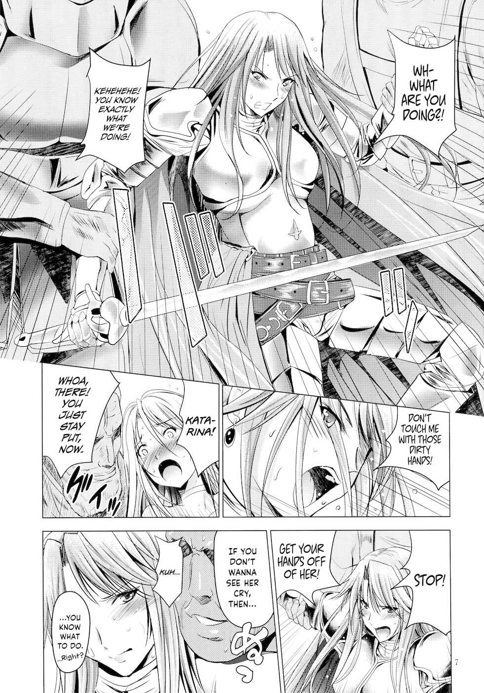 (C89) [STUDIO BIG-X (Arino Hiroshi)] MOUSOU THEATER 51 (Granblue Fantasy) [English] {Hennojin} - Page 6