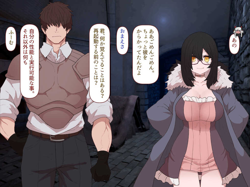 [Sumiyao] Nakadashi MP Kaifukuman Tanetsuke Dungeon Hen Ch. 4 - Page 20