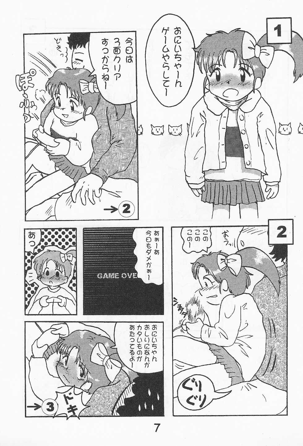 (SC1) [Colorium, Furi Furi Youchien (Various)] Onna no ko Iro - Page 9