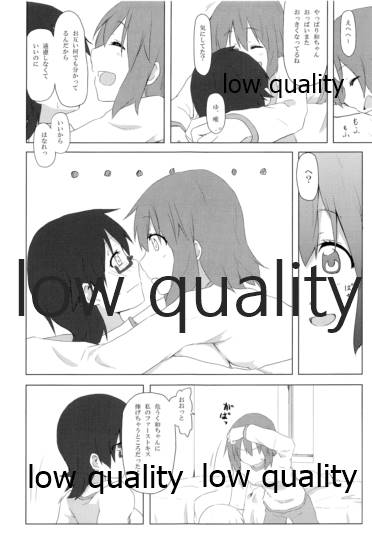 (C83) [Rakugaki Ippentou (Kagiana)] Physical intercourse (K-ON!) - Page 8