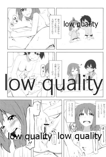 (C83) [Rakugaki Ippentou (Kagiana)] Physical intercourse (K-ON!) - Page 18