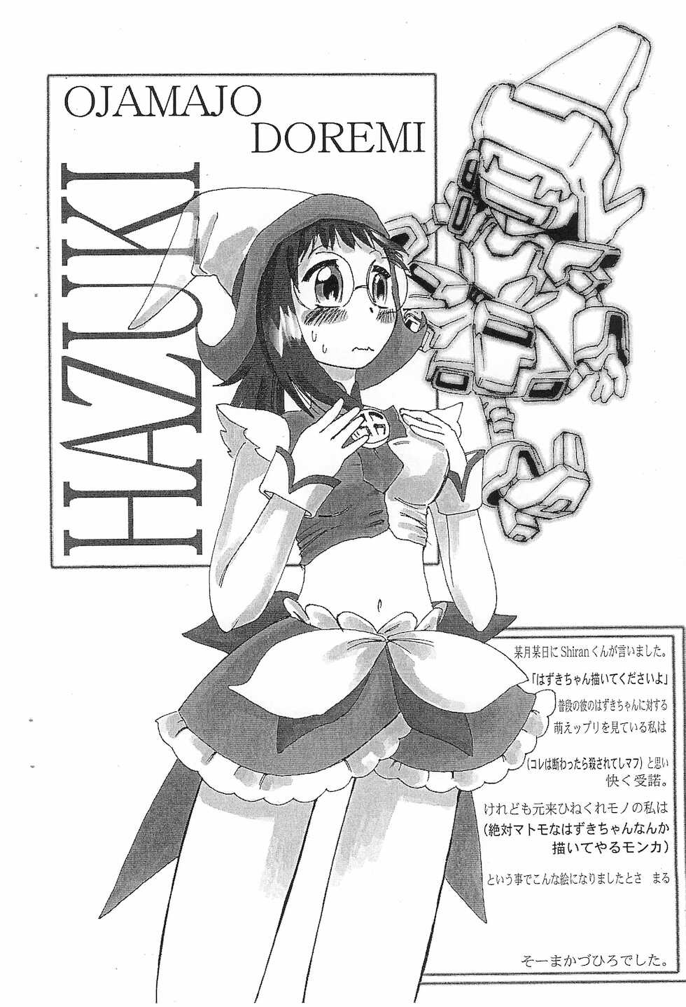 (Puniket 3) [Shirando (Shiran Takashi)] OJYAMAJYO OJYAMANGA!! Sono Ni (Ojamajo Doremi) - Page 22