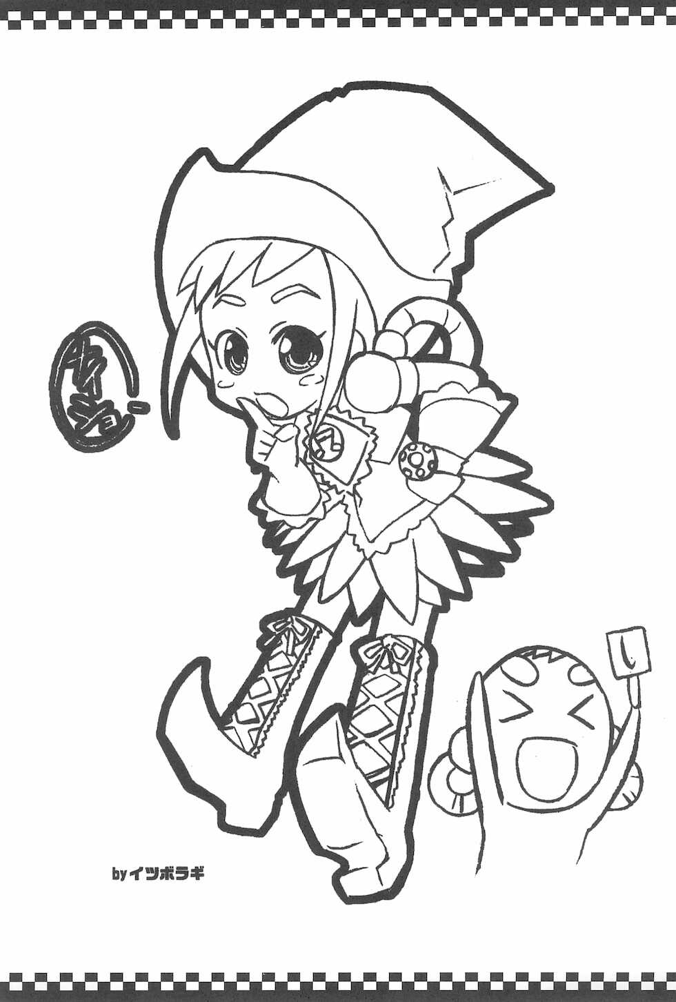 (Puniket 10) [Shirando (Shiran Takashi)] -ojamajo illusion diary- (Ojamajo Doremi) - Page 15